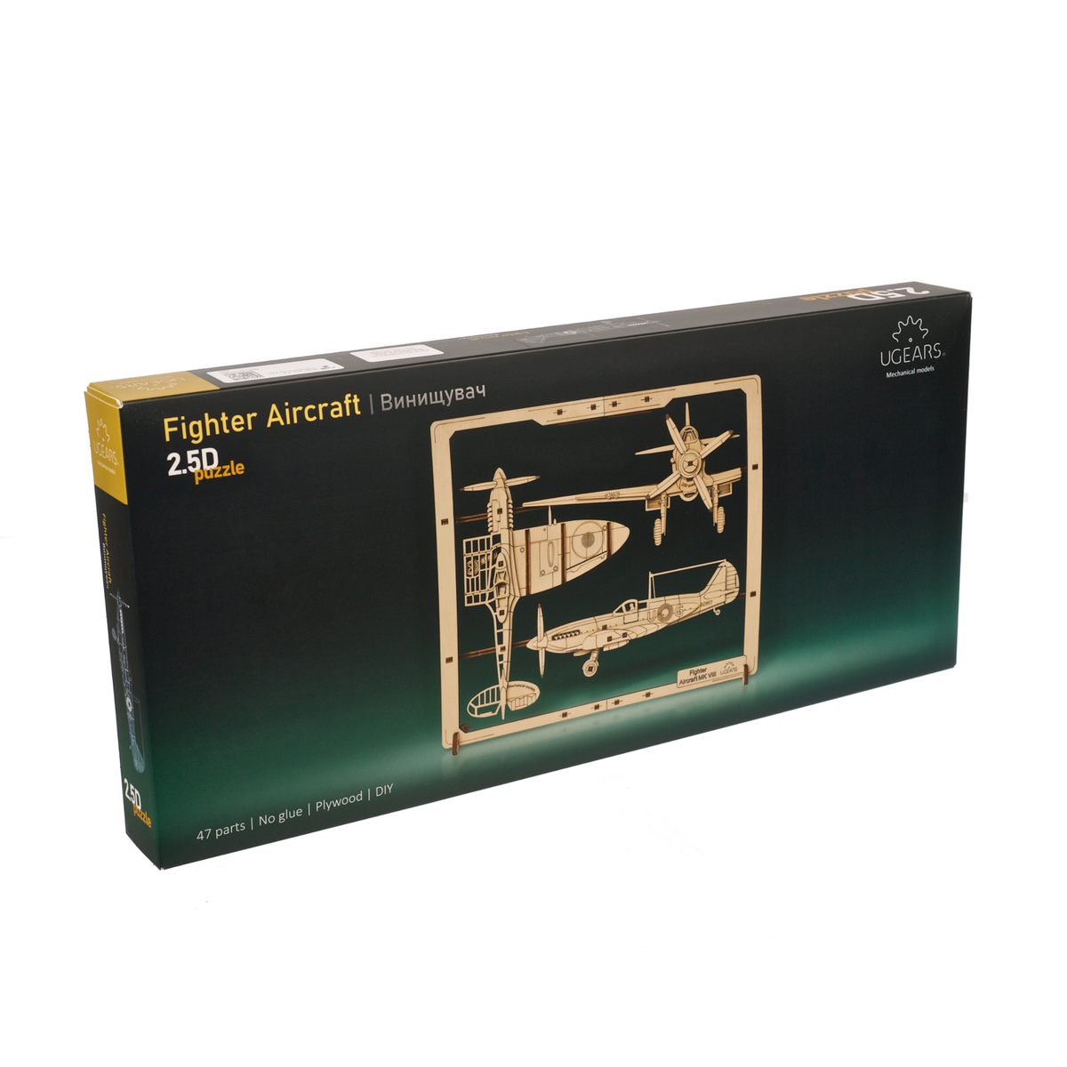 Kampfflieger 2,5D Puzzle – Bild 5