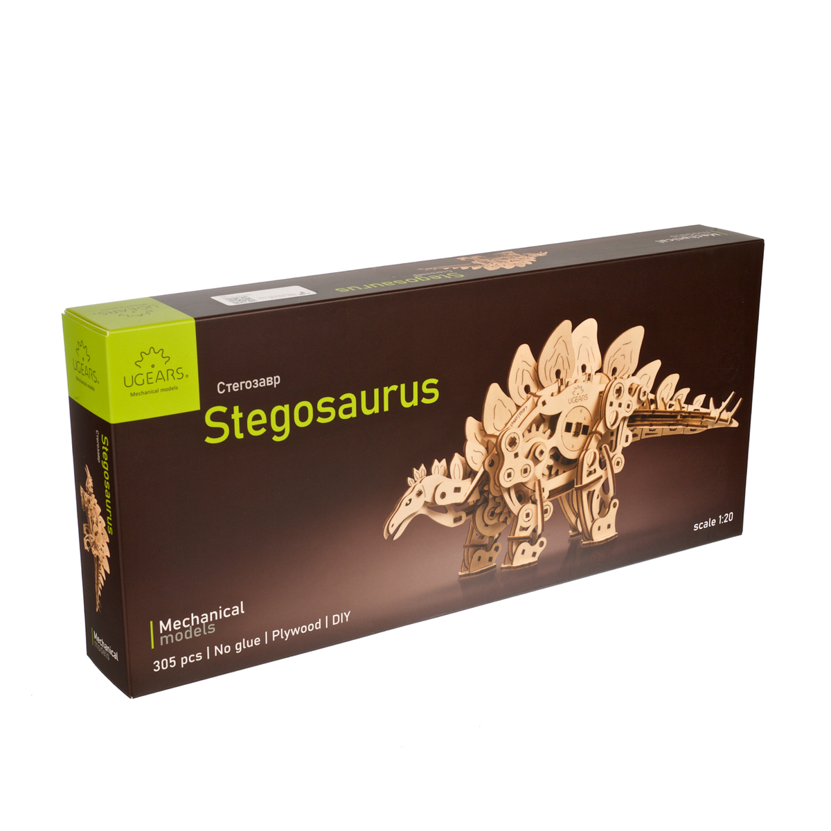 Stegosaurus – Bild 5