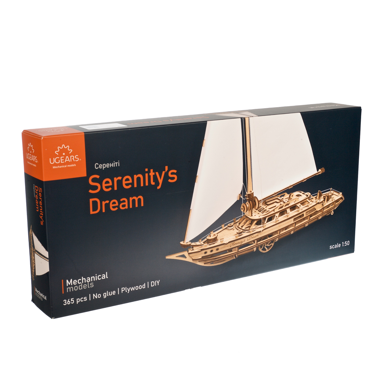 Serenitys Traum – Bild 5