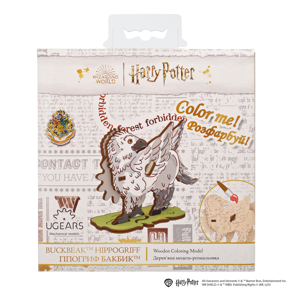 Hippogreif Seidenschnabel™ zum Bemalen | Harry Potter