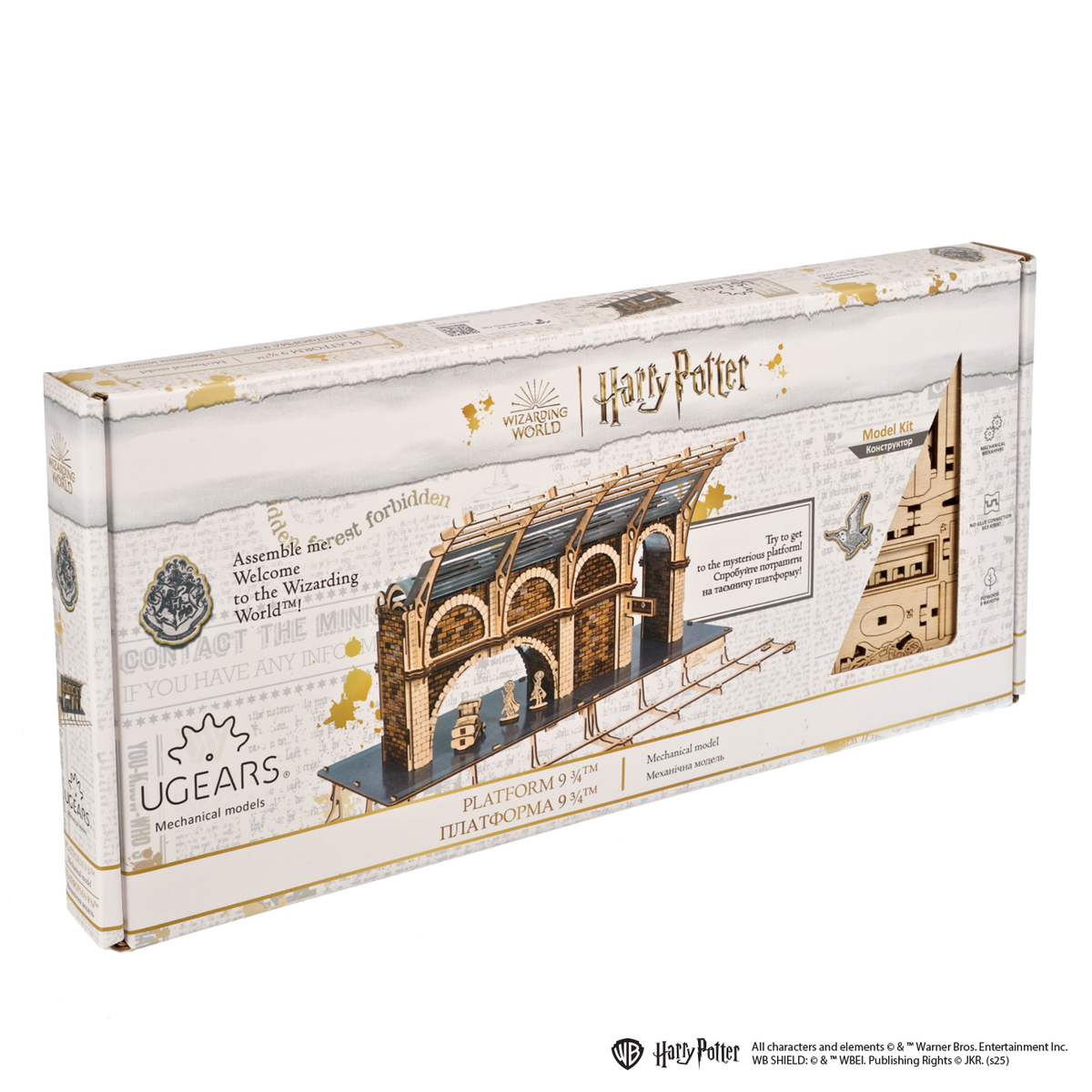 Platform 9 ¾™ | Harry Potter