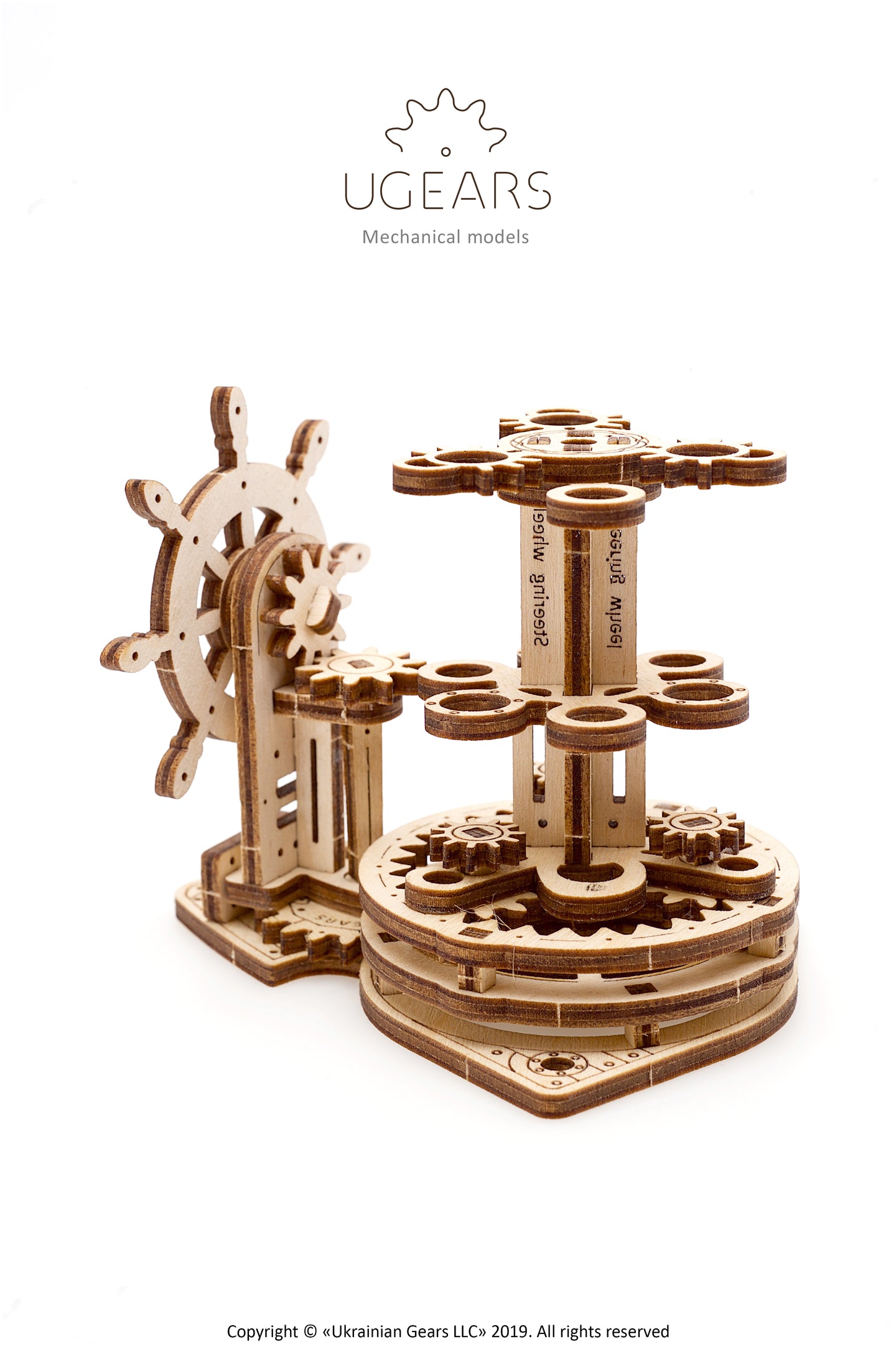 WHEEL ORGANIZER